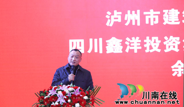 會(huì)長(zhǎng)余金海講話-1.jpg