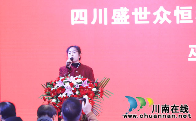 獲獎(jiǎng)企業(yè)代表發(fā)言-1.jpg