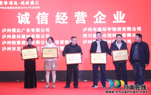 頒獎(jiǎng)（一）-1.jpg
