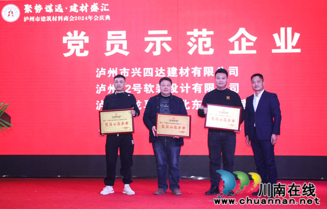 頒獎(jiǎng)（二）-1.jpg