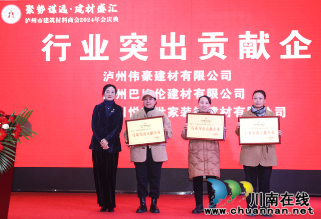 頒獎(jiǎng)（三）-1.jpg