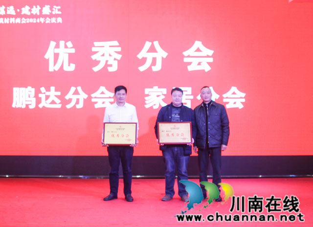 頒獎(jiǎng)（四）-1.jpg