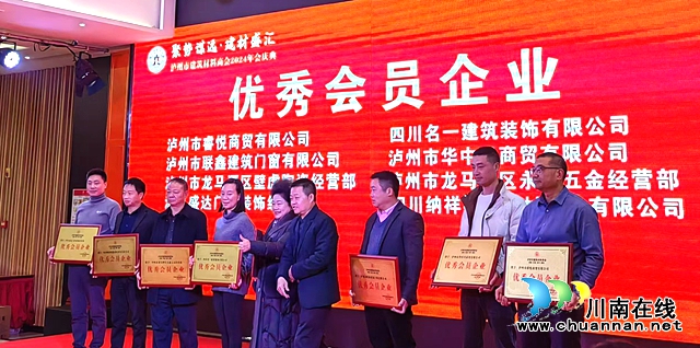 優(yōu)秀會(huì)員企業(yè).jpg