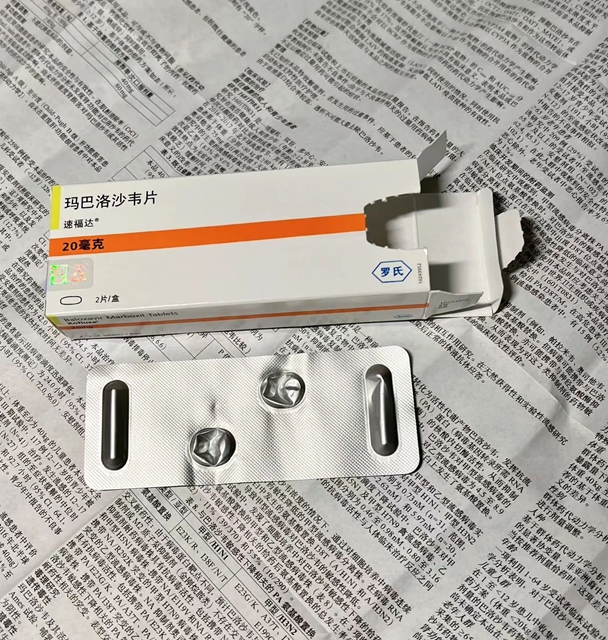 【擴(kuò)散】“抗流感神藥”——瑪巴洛沙韋多地斷貨！緊急推薦這11種中成藥