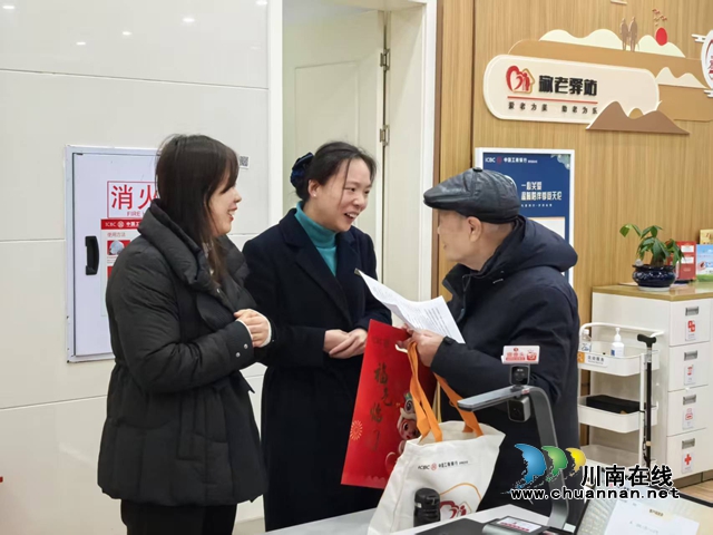 瀘州：九旬老人遺失重要證件，工行員工傾力尋找失主