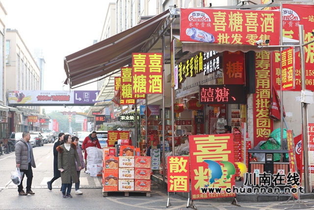 市民購買各類堅果、甜品等年貨。.JPG.JPG