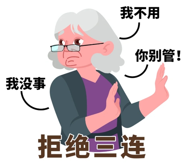 【科普】誰(shuí)有血壓高還不聽(tīng)勸的父母，把這篇轉(zhuǎn)給他們→