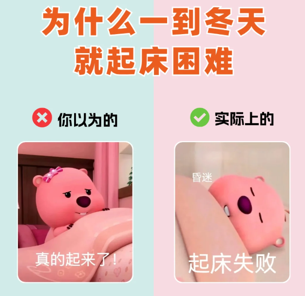 @起床“困難戶”，6招幫你無痛早起！