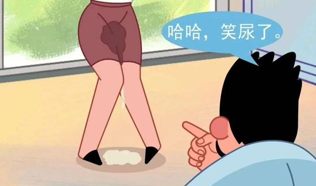 什么？約個(gè)會(huì)居然笑尿了？