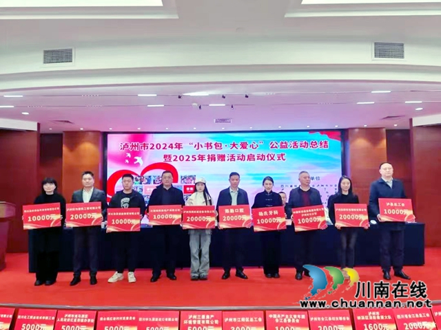 捐贈(zèng).jpg
