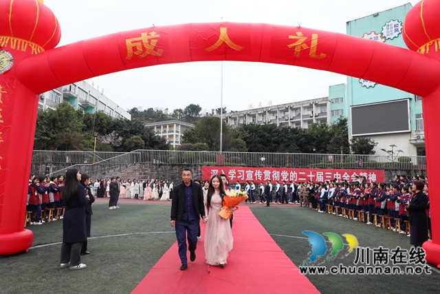 家長陪伴過成人門.JPG