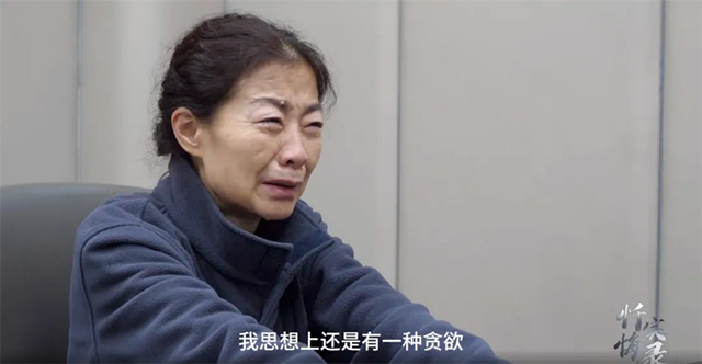 擔(dān)心被查，宜賓一醫(yī)院副院長患上抑郁癥