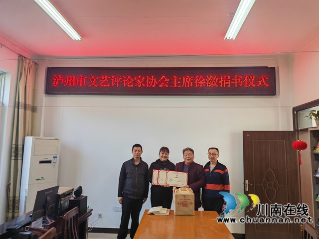頒發(fā)捐贈(zèng)證書（曾佐然攝）.jpg