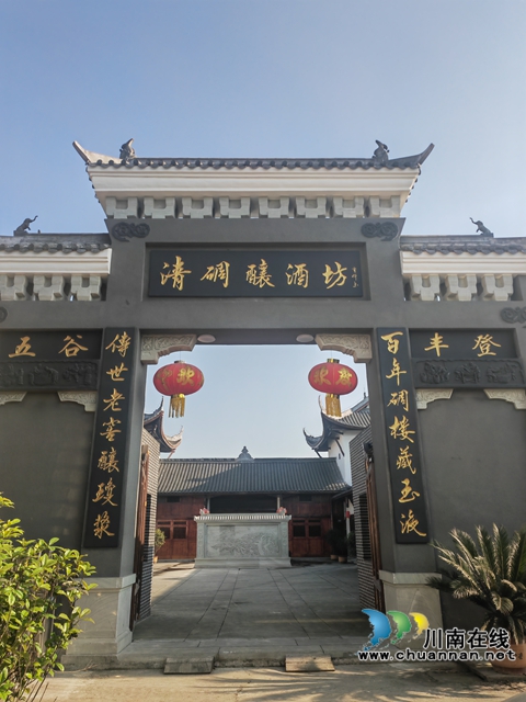 新溪子恢復(fù)的釀酒坊（曾佐然攝）.jpg