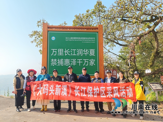 采風(fēng)合影（程度攝）.jpg