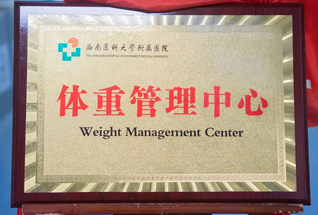 別再被肥胖“拿捏”！你們的“逆襲充電站”，就在這兒！