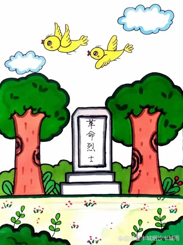 清明節(jié)2.png