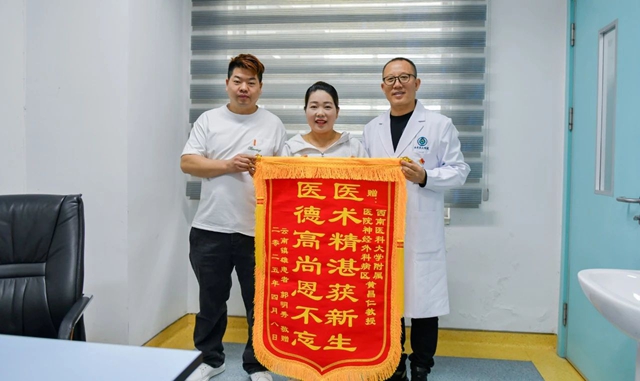 一對云南夫婦埋藏17年的心愿，終于在瀘州實現(xiàn)