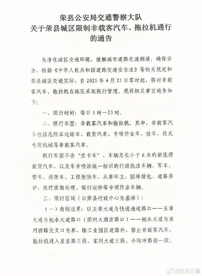 榮縣1.jpg