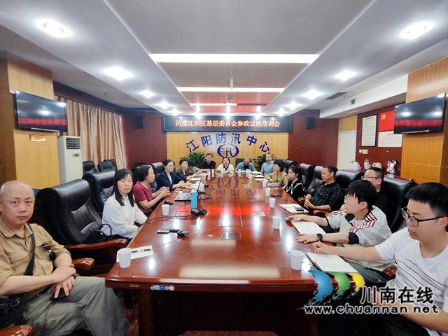 社情民意寫作培訓(xùn)會.jpg