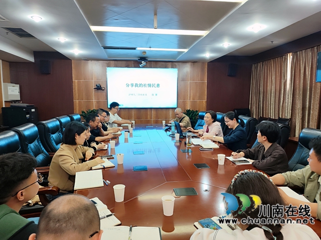 社情民意寫作培訓(xùn)會1.jpg