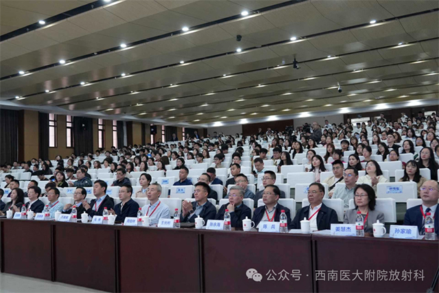 全國(guó)腹部影像名家齊聚西南醫(yī)大！