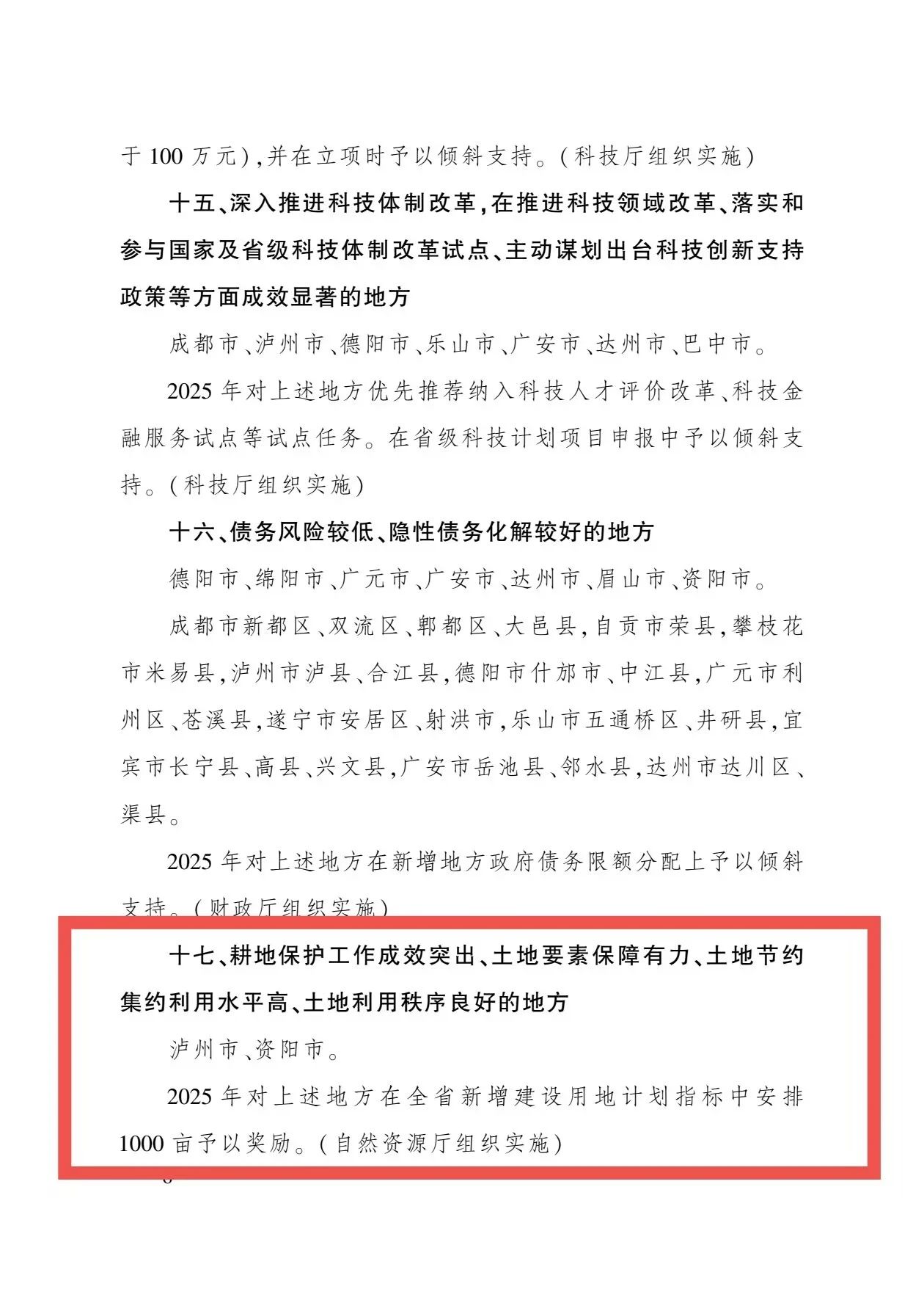 微信圖片_20250424093746.jpg