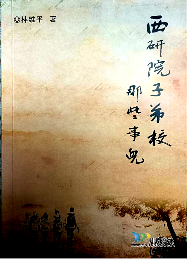 西1.png