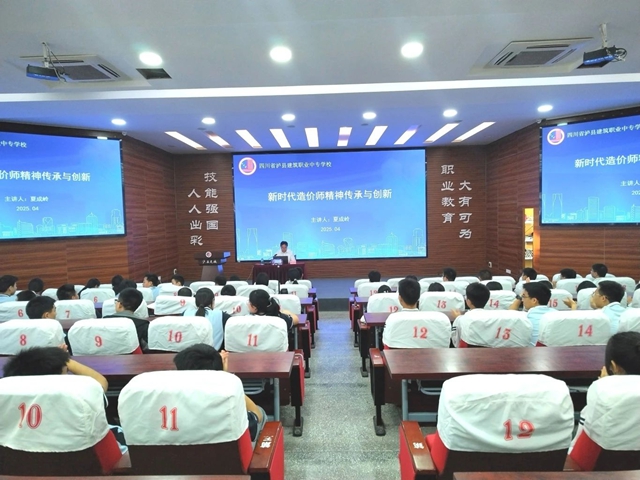 匠心筑夢，薪火相傳｜瀘縣建校杰出校友夏成嶺回母校講學(xué)