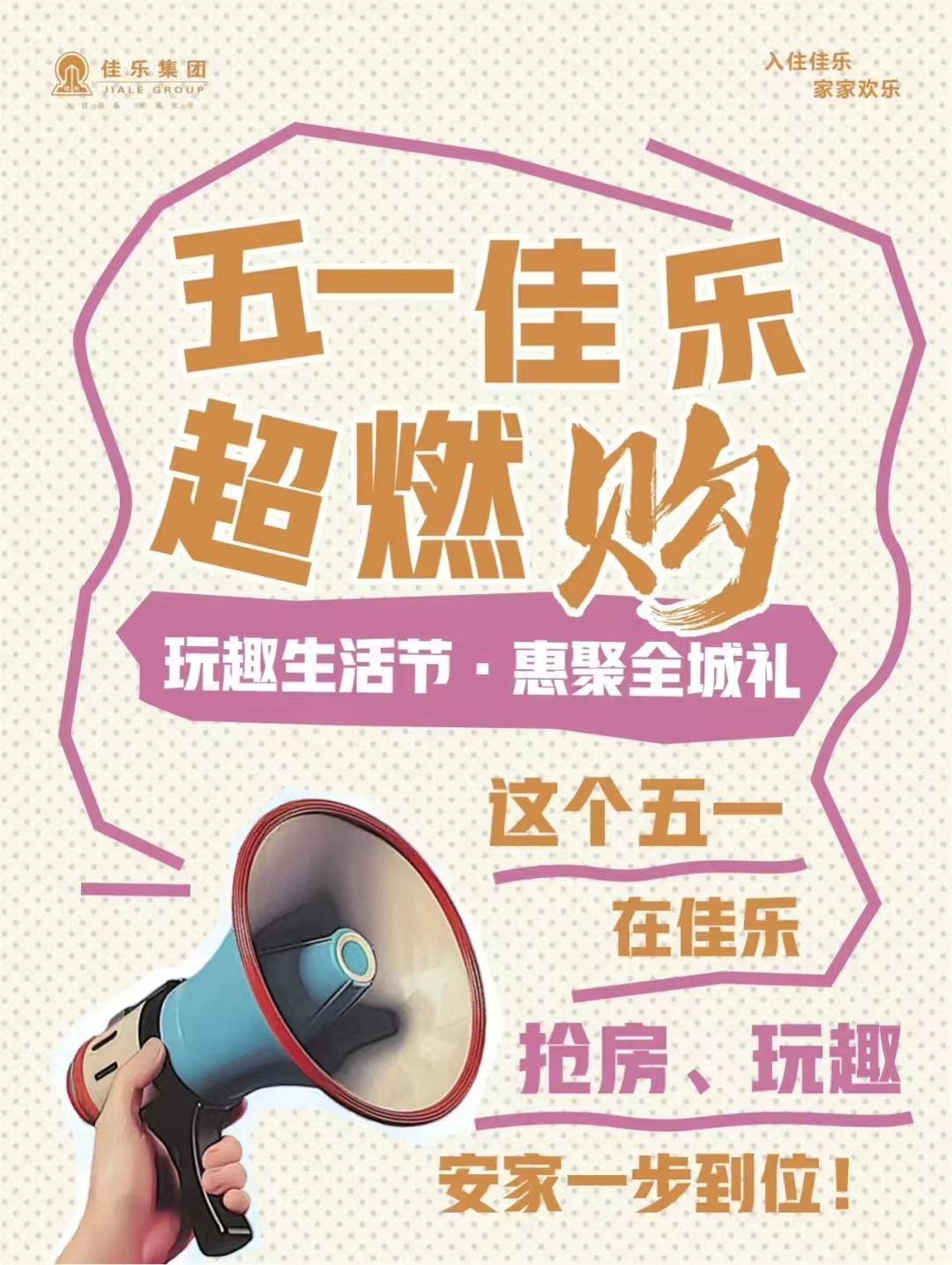 微信圖片_20250501092755.jpg