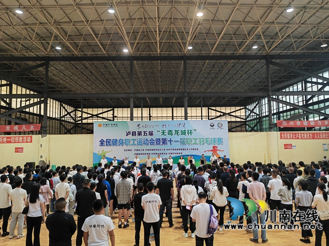羽毛球比賽開幕式（曾佐然攝）.jpg