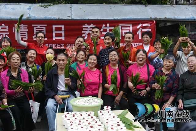 粽情夏日 養(yǎng)生同行 2 （古有聰攝）.jpg