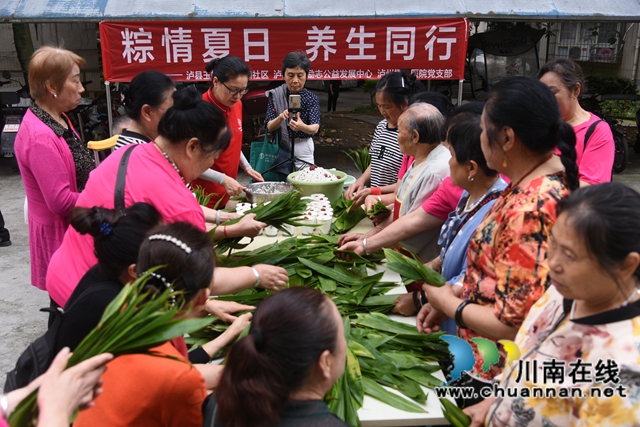 粽情夏日 養(yǎng)生同行 3 （古有聰攝）.jpg