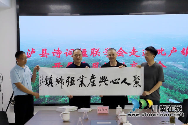 贈(zèng)送書法作品（陳清攝）.jpg