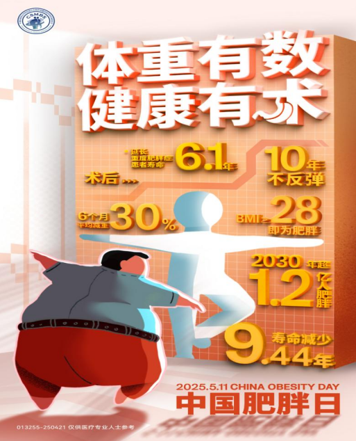 微信圖片_20250509084610.png