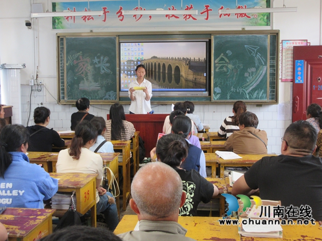 家長2.jpg