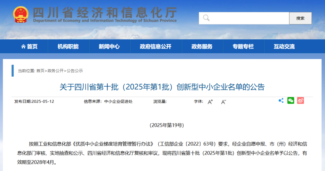 名單1.png