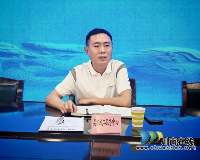 瀘縣農(nóng)民工服務(wù)中心副主任李雪亮強(qiáng)調(diào)返鄉(xiāng)創(chuàng)業(yè)服務(wù)體系建設(shè)工作.jpg
