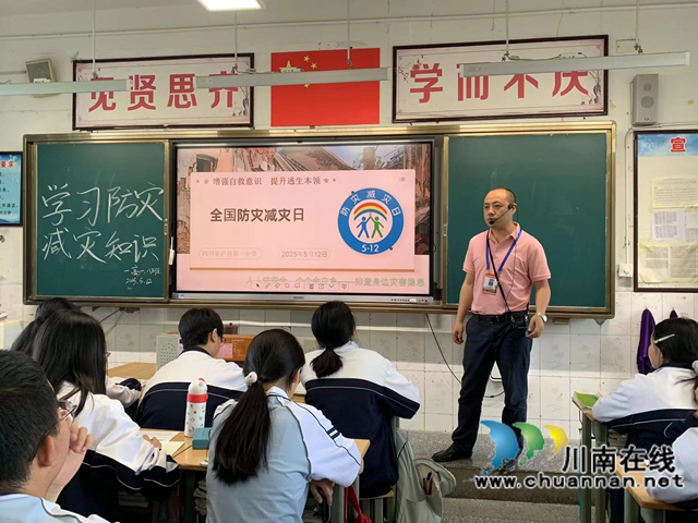 班會 (3).jpg