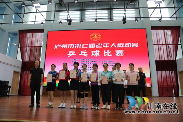 女子個(gè)人前八名（曾佐然攝）.JPG