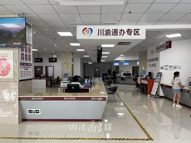 內(nèi)江5.jpg