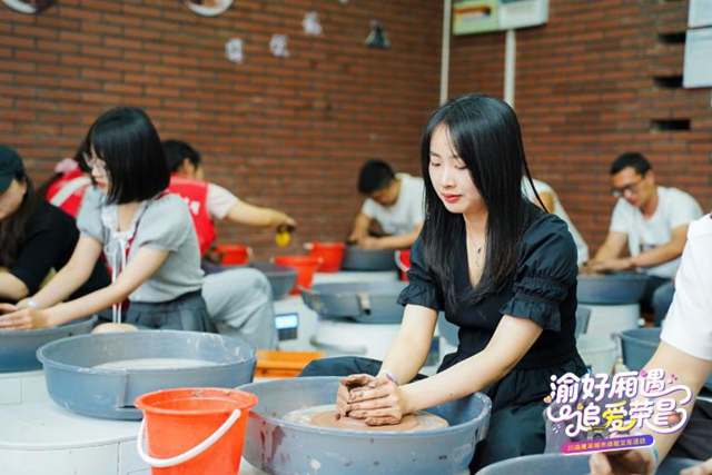 幸福聯(lián)線(xiàn) 酒城單身青年共赴榮昌浪漫之約
