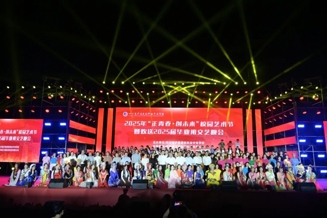 青春正好 未來可期｜瀘縣建校舉行2025年“正青春?創(chuàng)未來”校園藝術(shù)節(jié)暨歡送2025屆畢業(yè)班文藝晚會(huì)