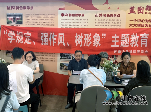 主題教育會1.jpg