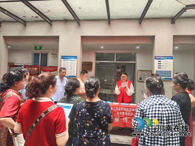 江陽區(qū)北城街道報(bào)恩塔社區(qū)開展醫(yī)?；鸢踩麄骰顒?dòng)