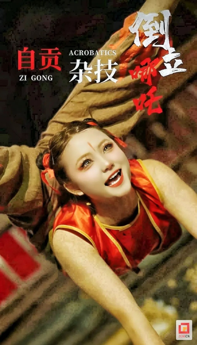 “自貢哪吒”閃耀國(guó)際舞臺(tái)！