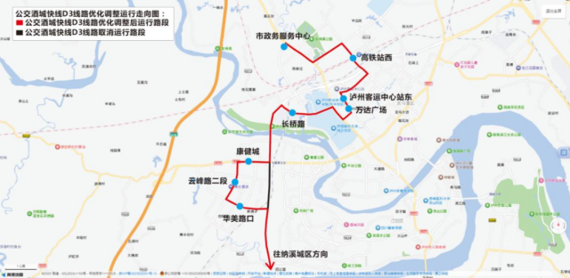 瀘州公交酒城快線D3優(yōu)化布局城西新城，服務(wù)市民快捷出行需求