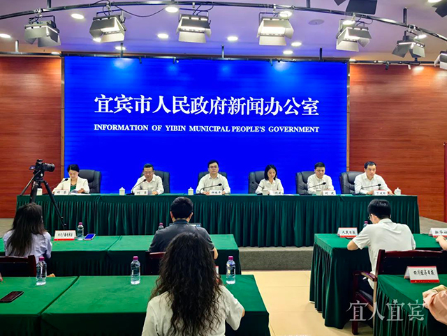 重磅！宜賓出臺(tái)一系列提振消費(fèi)措施