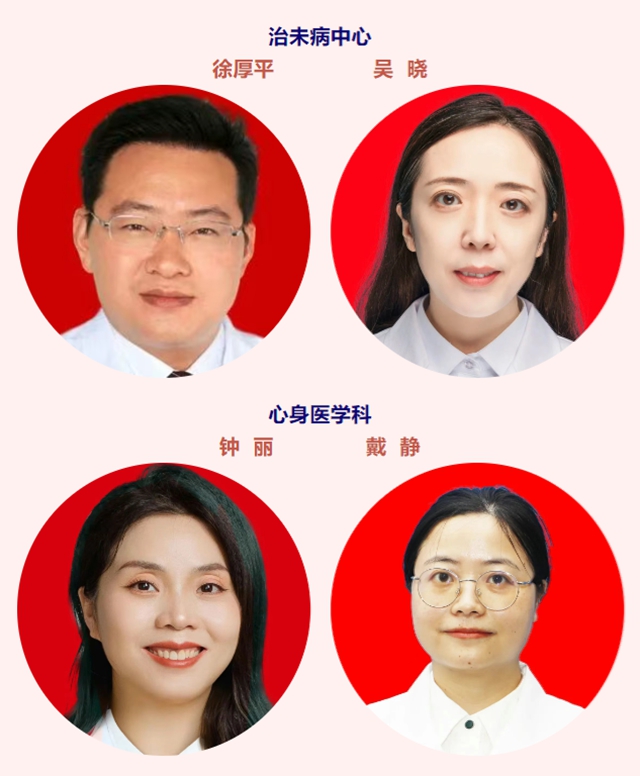 西南醫(yī)大中醫(yī)院又一新門診明日開診！