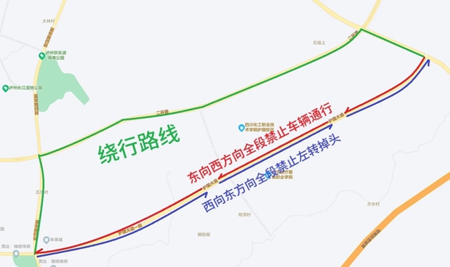 關(guān)于納溪區(qū)護(hù)國大道實行交通管制的通告
